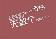 软糖任平生在线阅读
