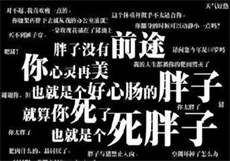 软棠不吃软糖漂亮反派
