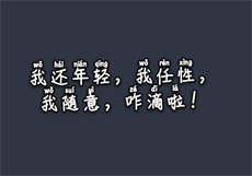 鬼迷心窍1v1》by任平生
